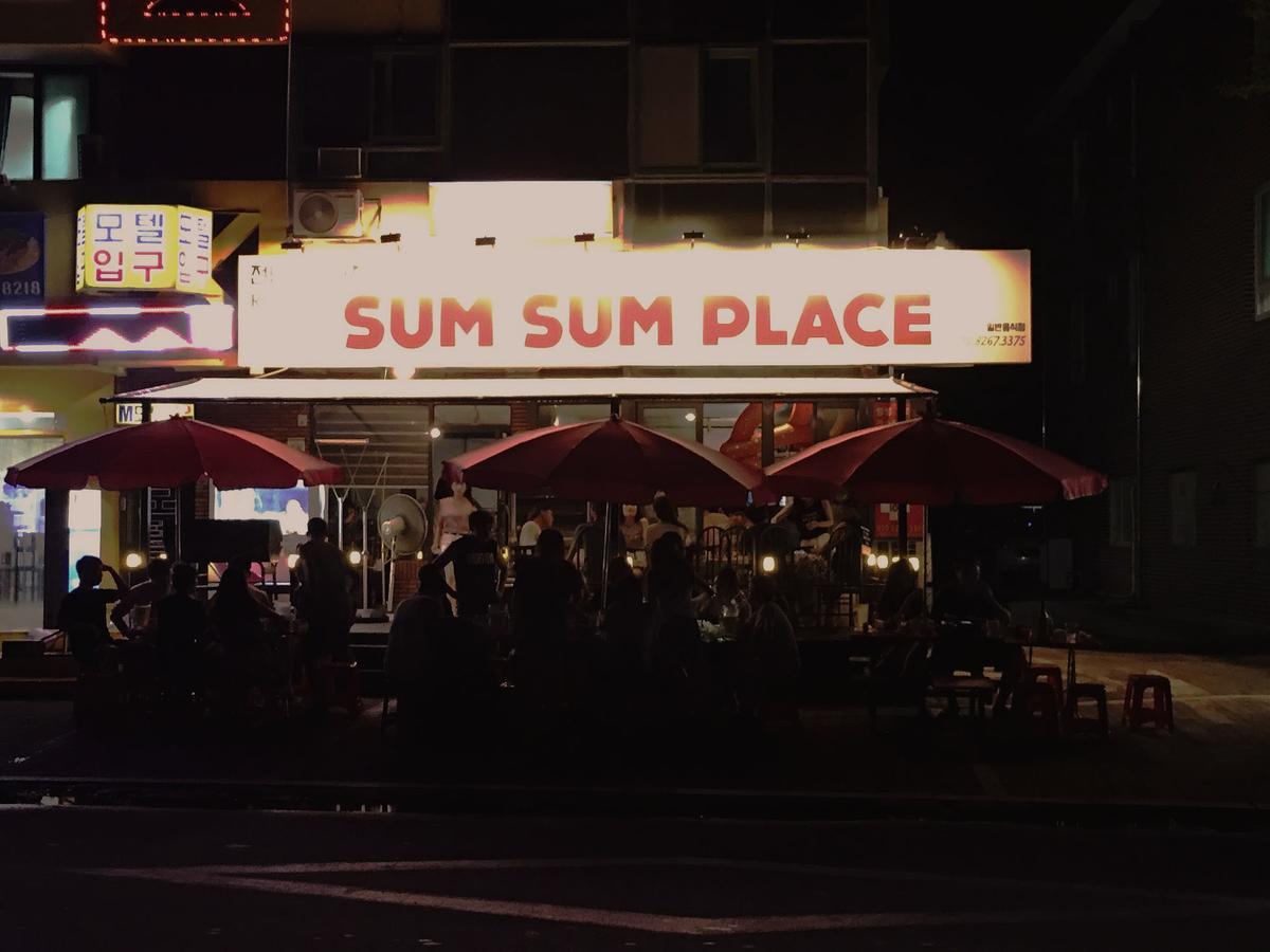 Sumsum Guest House Янъян Экстерьер фото